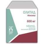 Олитид, таблетки покрытые пленочной оболочкой 600 мг 60 шт