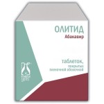 Олитид, таблетки покрытые пленочной оболочкой 150 мг 30 шт