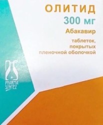 Олитид, таблетки покрытые пленочной оболочкой 300 мг 90 шт