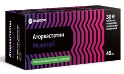 Аторвастатин Медисорб, таблетки покрытые пленочной оболочкой 40 мг 30 шт